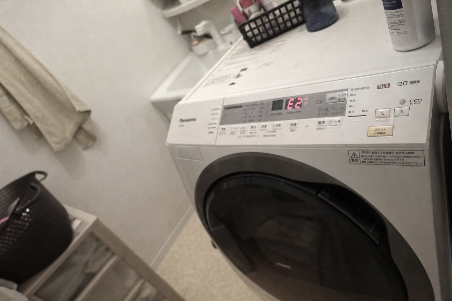 洗濯機でE2(排水エラー)が出ている様子