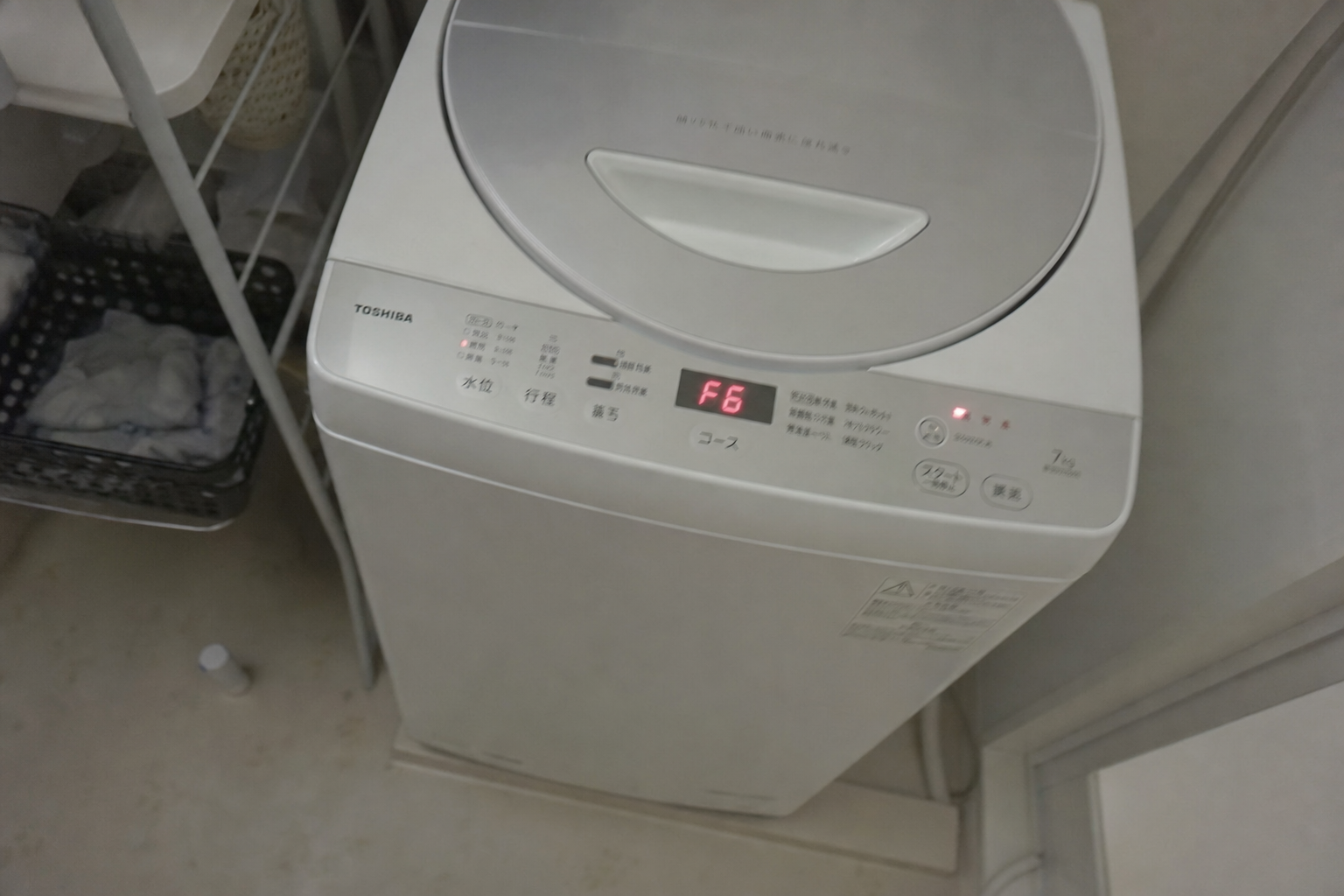 洗濯機でF6が出ている様子