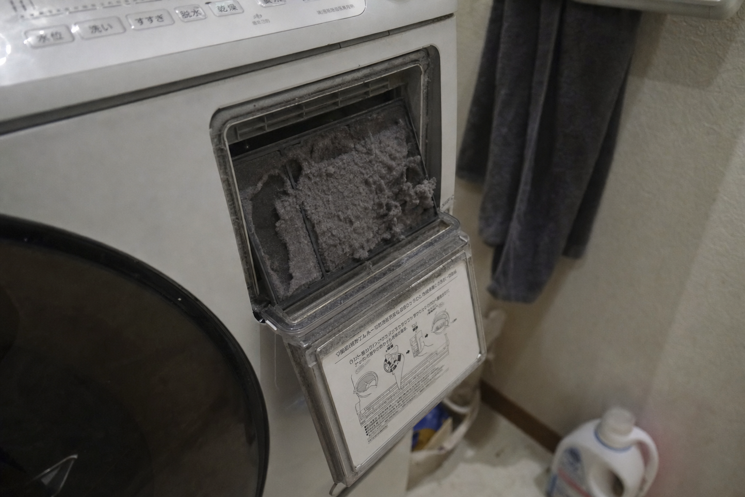 ドラム式洗濯機の乾燥フィルターが目詰まりしている様子