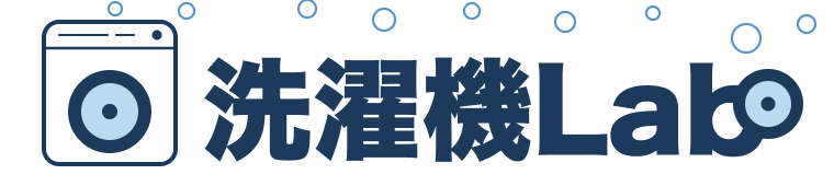 洗濯機ラボ